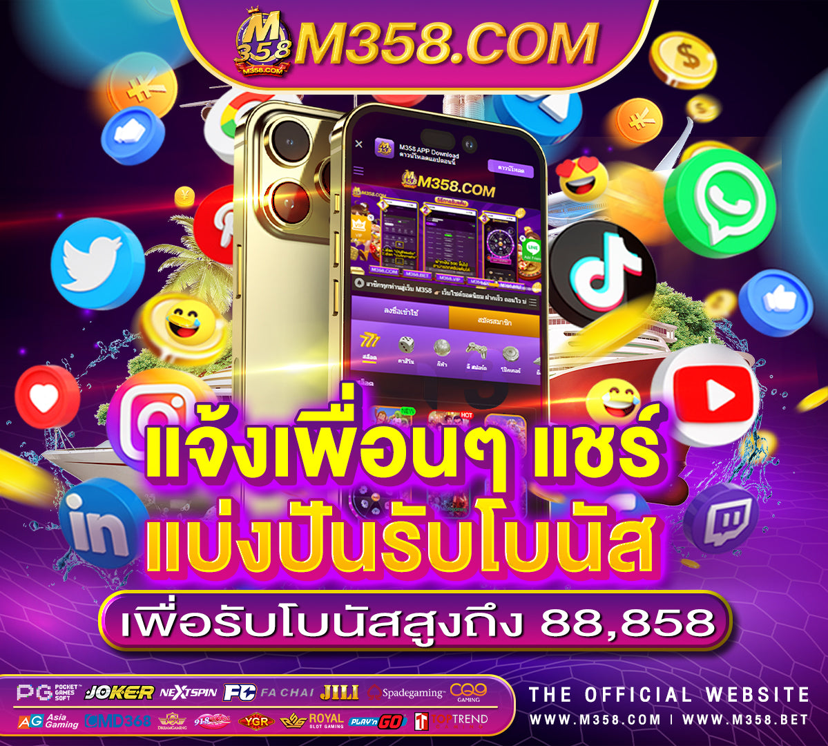 sa gaming vip เครดิต ฟรี 2024เครดิต ฟรี แค่ สมัคร ล่าสุด 2024